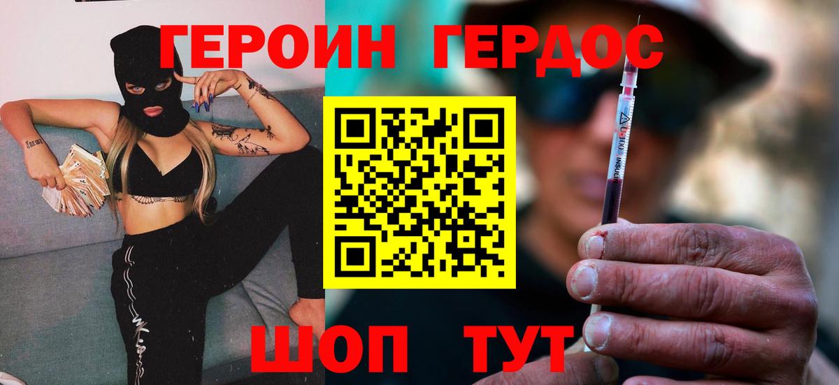 Меф МЯУ МЯУ кристаллы  Большой Камень  КОКАИН  Кокаин  A PVP СОЛЬ кристаллы  АМФ   Вход с VPN  Конопля 
