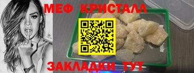 молекула духа Вязьма