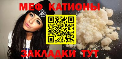 молекула духа Вязьма