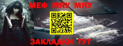 спиды Вышний Волочёк
