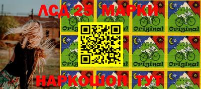 марки nbome Вязники