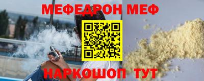 молекула духа Вязьма