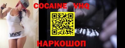 молекула духа Вязьма