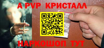 молекула духа Вязьма