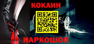 спиды Вышний Волочёк
