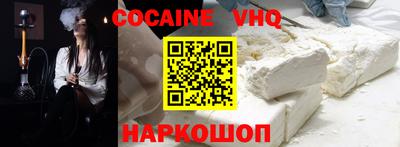 спиды Вышний Волочёк