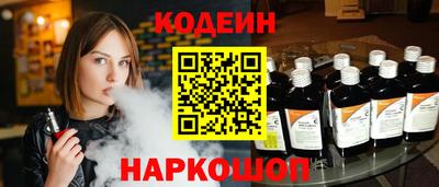 марки nbome Вязники