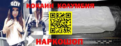 марки nbome Вязники