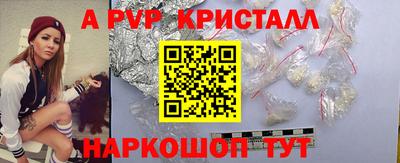 молекула духа Вязьма