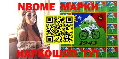 спиды Вышний Волочёк