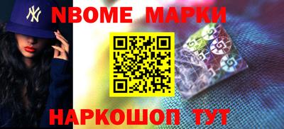 спиды Вышний Волочёк