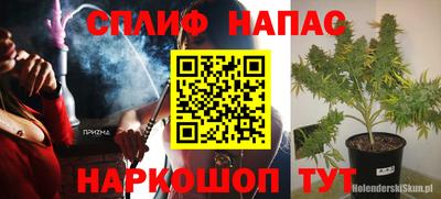 марки nbome Вязники