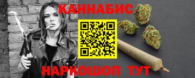молекула духа Вязьма