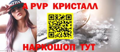 молекула духа Вязьма