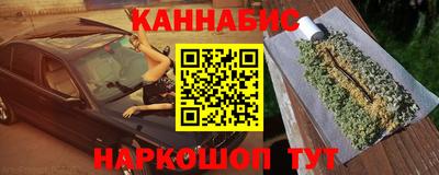 молекула духа Вязьма