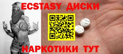 спиды Вышний Волочёк