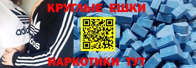 марки nbome Вязники