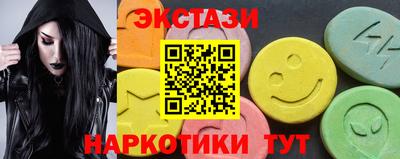 спиды Вышний Волочёк