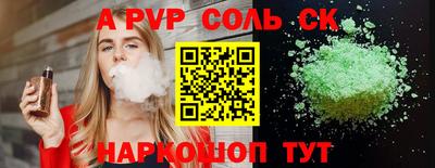 марки nbome Вязники