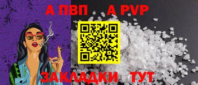 молекула духа Вязьма