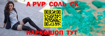 молекула духа Вязьма
