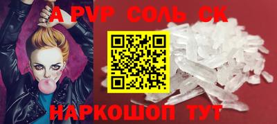 эйфоретик Гуково