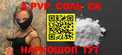спиды Вышний Волочёк