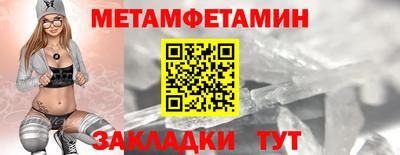 спиды Вышний Волочёк