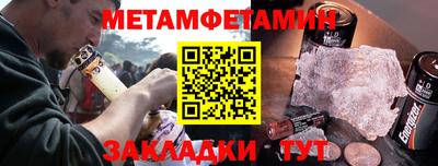 молекула духа Вязьма