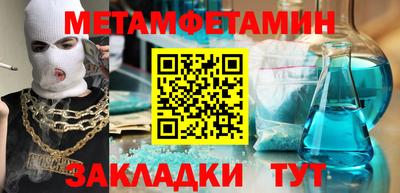 спиды Вышний Волочёк