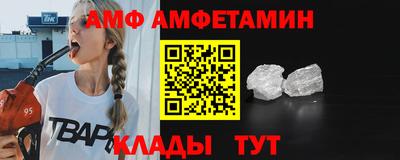 спиды Вышний Волочёк