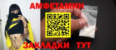 марки nbome Вязники