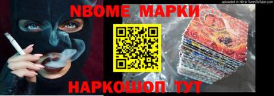 молекула духа Вязьма