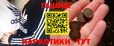 молекула духа Вязьма