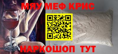 молекула духа Вязьма