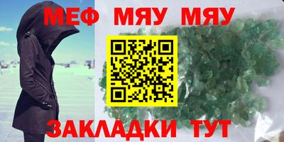 молекула духа Вязьма