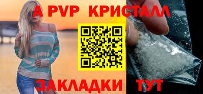 эйфоретик Гуково