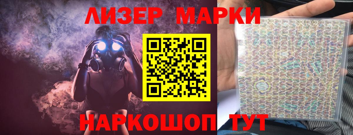 Лсд 25 экстази  Лсд 25 экстази кислота  Вход с VPN  Большой Камень 