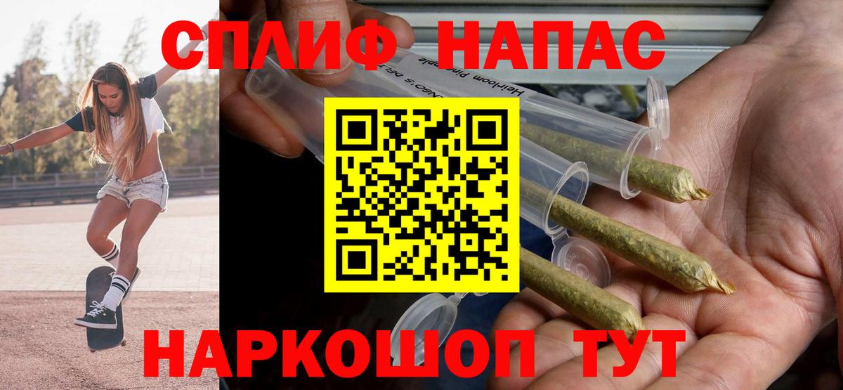 Бошки Шишки VHQ  Вход с VPN  Большой Камень  Конопля LSD WEED 